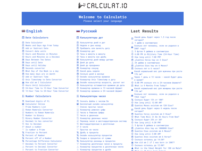 calculat.io main page