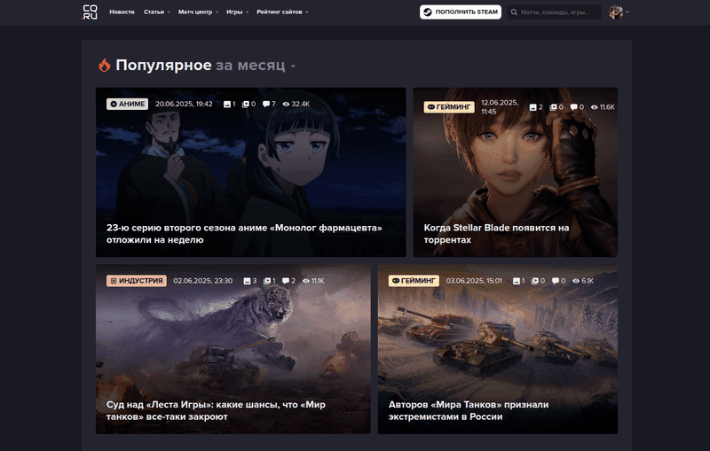 cq.ru main page