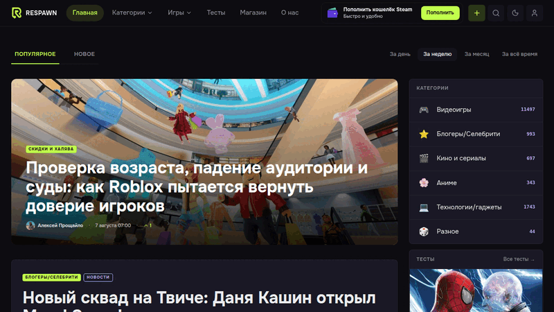 respawn.media