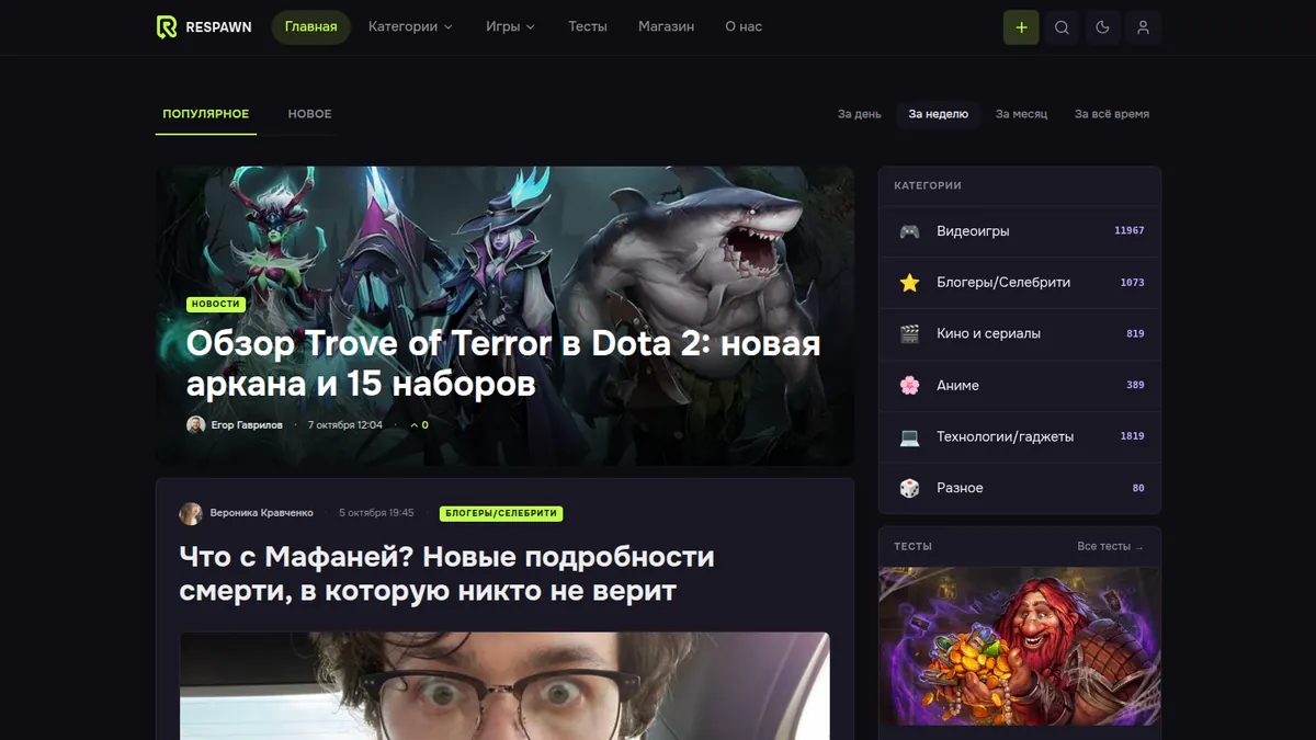respawn.media
