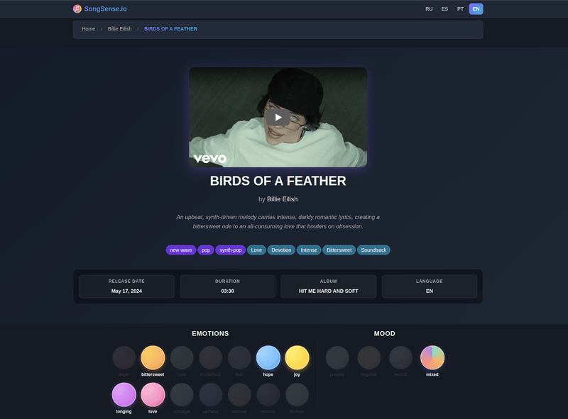 songsense.io inner
